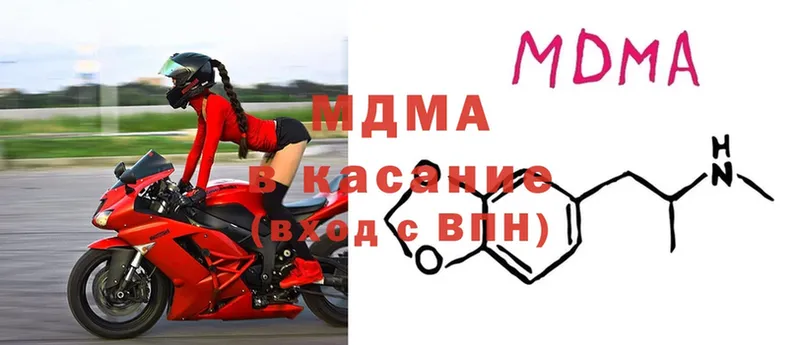 hydra онион  Руза  МДМА Molly 